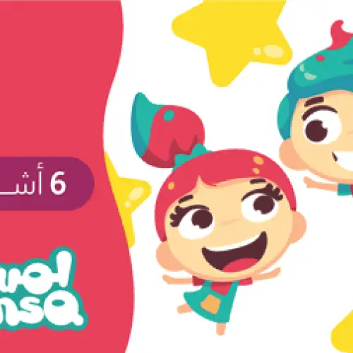 Lamsa card 6M KSA 