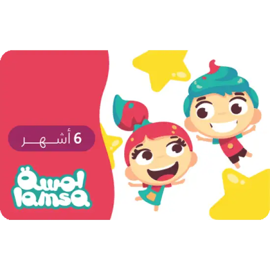 Lamsa card 6M KSA