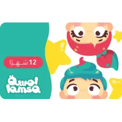 Lamsa card 12M KSA Lamsa card 12M KSA