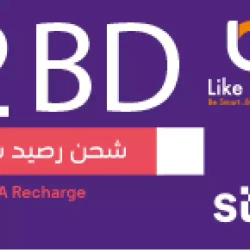 STC 2  BD