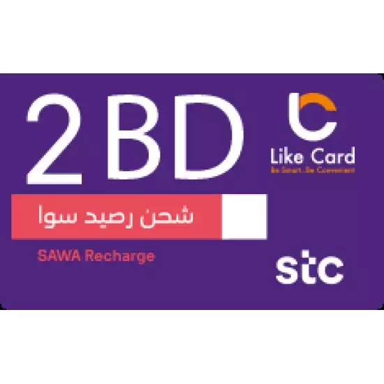 STC 2 BD STC 2 BD