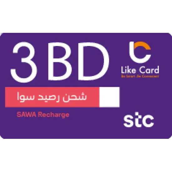 STC 3 BD STC 3 BD