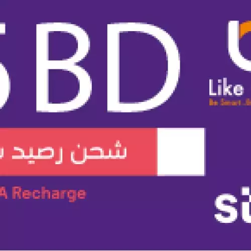 STC 5  BD