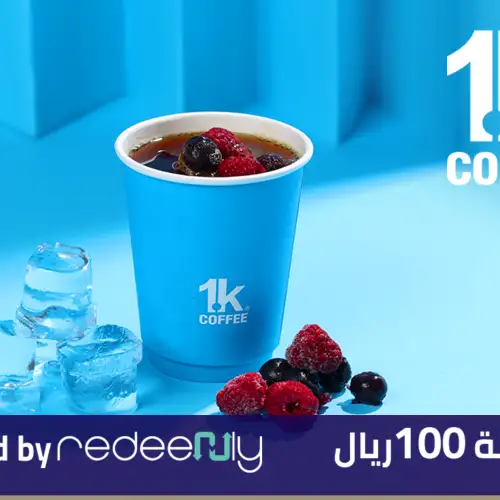 1K Coffee Shops -100SAR	