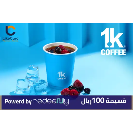 1K Coffee Shops -100SAR 1K Coffee Shops -100SAR