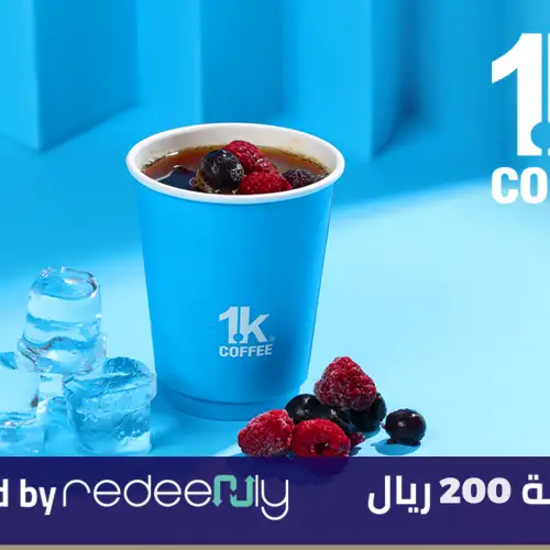 1K Coffee Shops -200SAR	