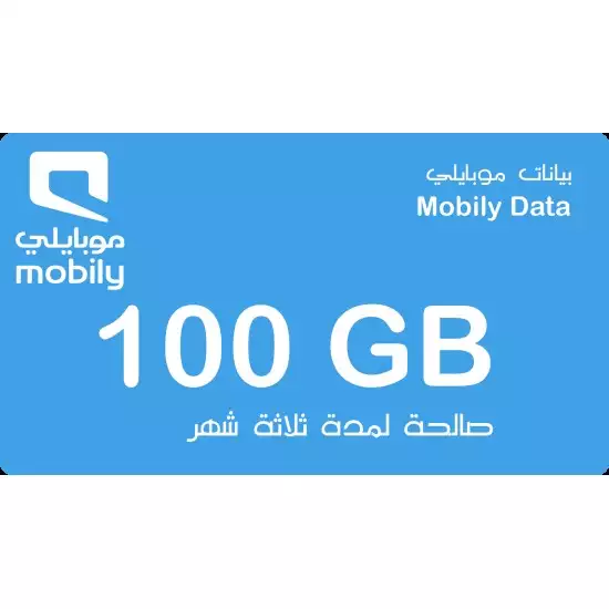 Mobily Data 100 G 3M Mobily Data 100 G 3M