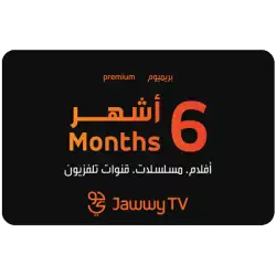 Emirates Jawwy tv Premium 6-Months Subscription