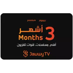 Emirates Jawwy tv Premium 3-Months Subscription