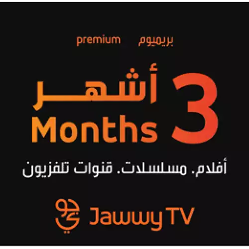 Emirates Jawwy tv Premium 3-Months Subscription