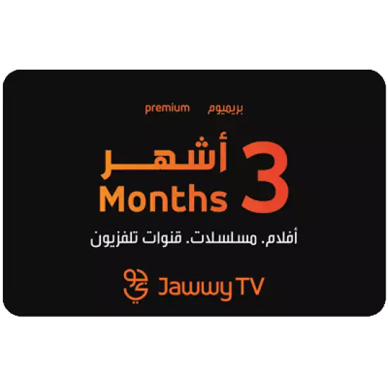 Emirates Jawwy tv Premium 3-Months Subscription