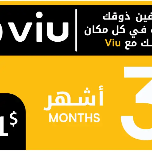 Viu 3 Months Supscription - Lebanon