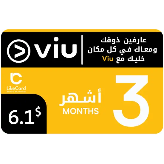 Viu 3 Months Supscription - Lebanon Viu 3 Months Supscription - Lebanon