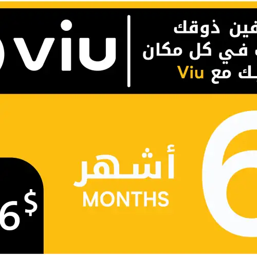 Viu 6 Months Supscription - Lebanon