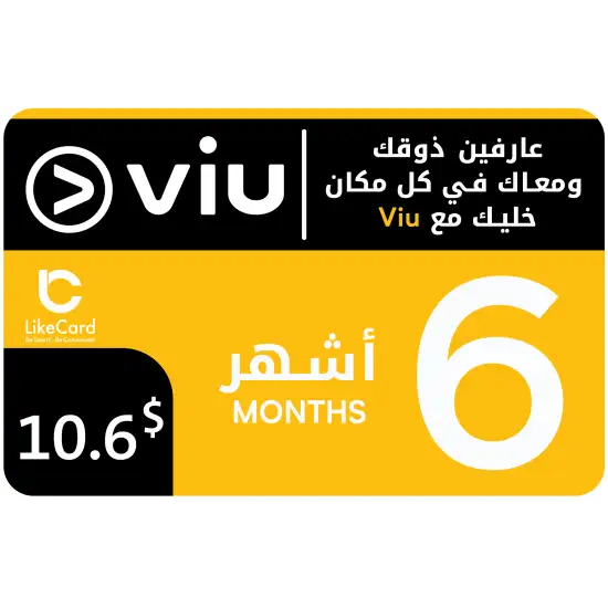 Viu 6 Months Supscription - Lebanon Viu 6 Months Supscription - Lebanon