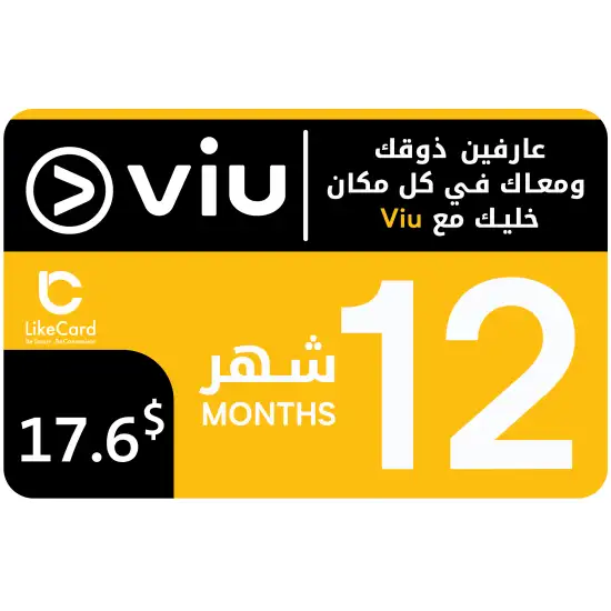 Viu 12 Months Supscription - Lebanon Viu 12 Months Supscription - Lebanon