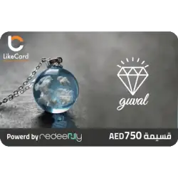 Guval 750 AED Guval 750 AED