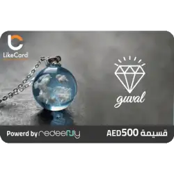 Guval 500AED Guval 500AED