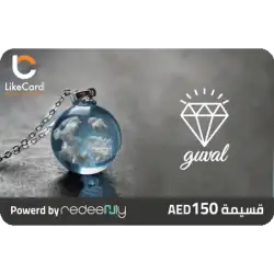 Guval 150AED Guval 150AED