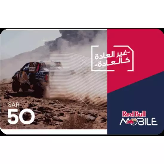 Red Bull Mobile 50 SAR Red Bull Mobile 50 SAR