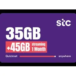 QuickNet 35GB+45GB streaming 1 Month QuickNet 35GB+45GB streaming 1 Month