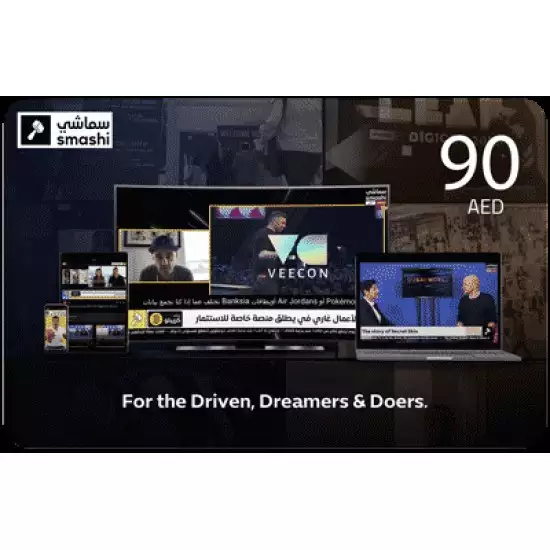 Smashi.TV UAE 1 Year Smashi.TV UAE 1 Year