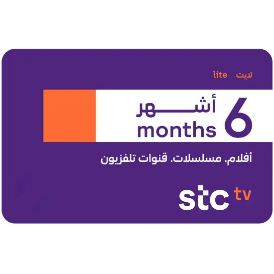 STC TV Lite 6-Months Subscription