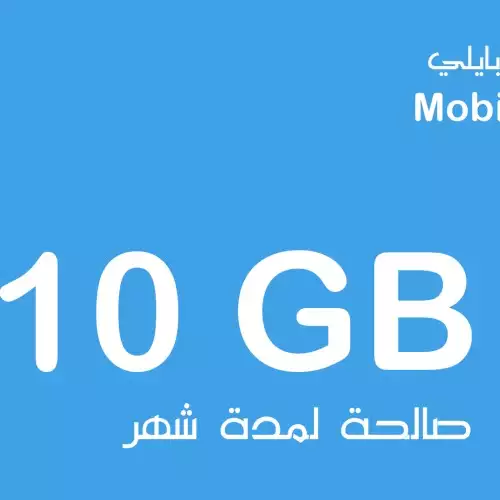 Mobily data 10 GB 1M