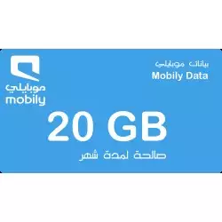 Mobily Data 20 G 1M