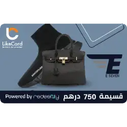 E-Seven Store 750 AED E-Seven Store 750 AED