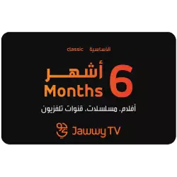 Emirates Jawwy tv Classic 6-Months Subscription
