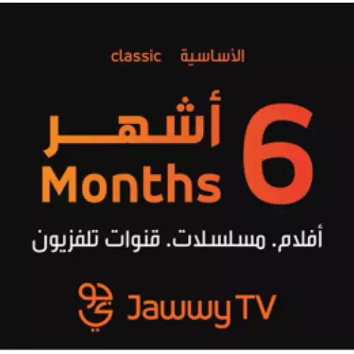 Emirates Jawwy tv Classic 6-Months Subscription