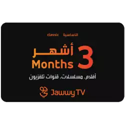 Emirates Jawwy tv Classic 3-Months Subscription