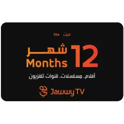 Emirates Jawwy tv Lite 12-Months Subscription