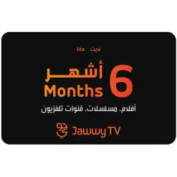 Emirates Jawwy tv Lite 6-Months Subscription