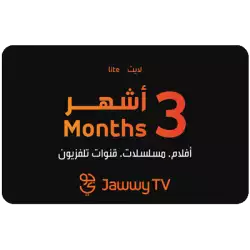 Emirates Jawwy tv Lite 3-Months Subscription