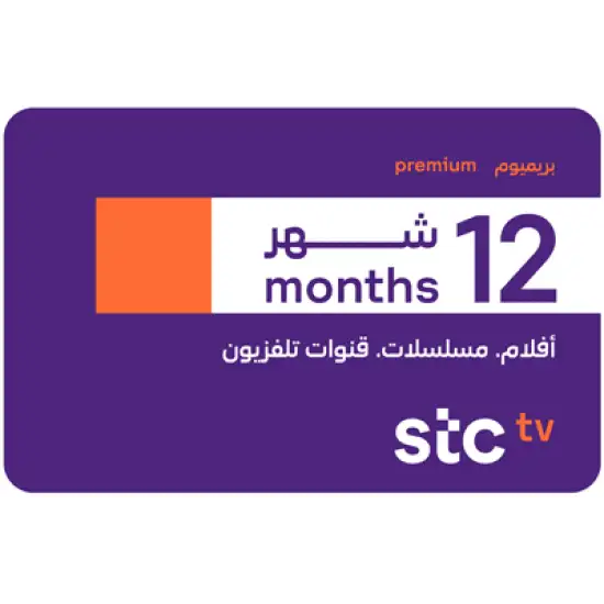 STC TV Premium 12-Months - BH STC TV Premium 12-Months - BH