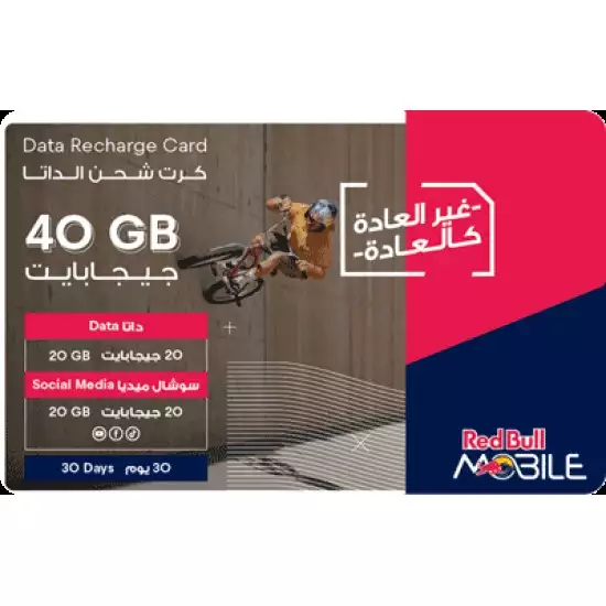 Red bull 20GB+20GB 1M Red bull 20GB+20GB 1M