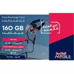 Red Bull  80GB+80GB 2M