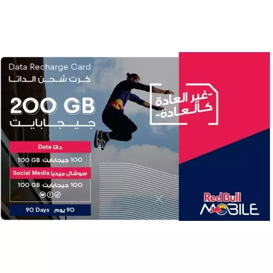 Red Bull 100GB+100GB 3M Red Bull 100GB+100GB 3M