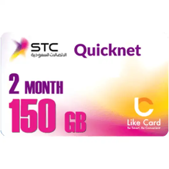 QuickNet 2Month 150 G QuickNet 2Month 150 G