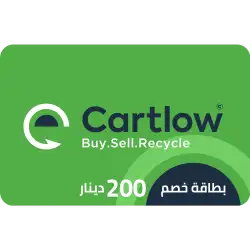 Cartlow voucher 200 KD Cartlow voucher 200 KD