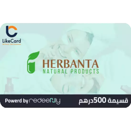 Herbanta 500 AED