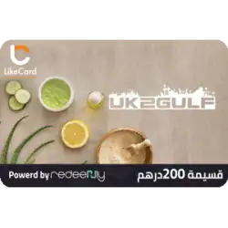 UK 2 Gulf 200 AED