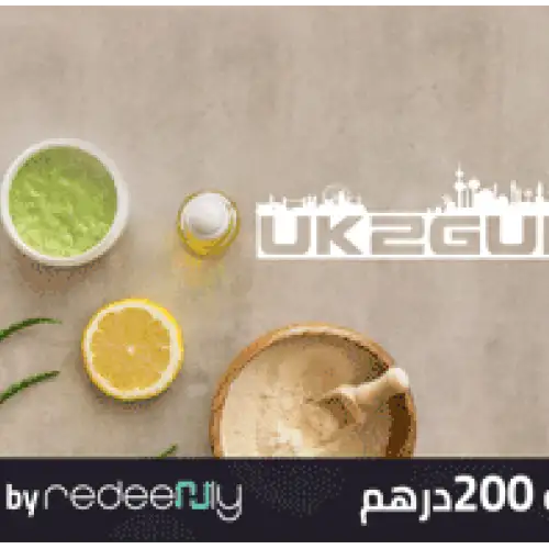 UK 2 Gulf 200 AED