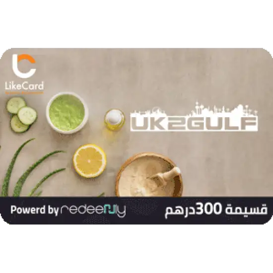 UK 2 Gulf 300 AED UK 2 Gulf 300 AED