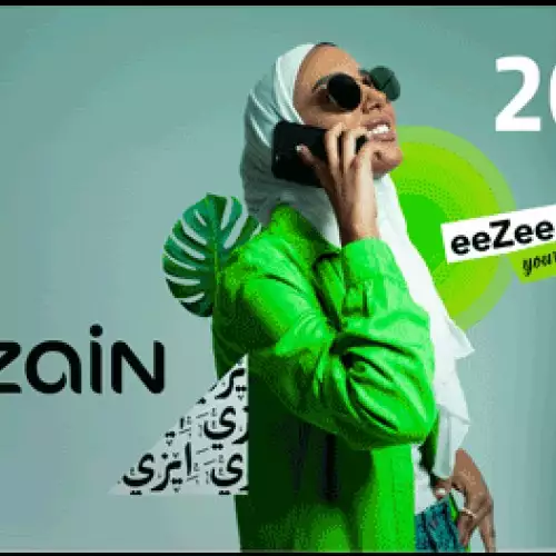 Kuwait Zain 20 KD