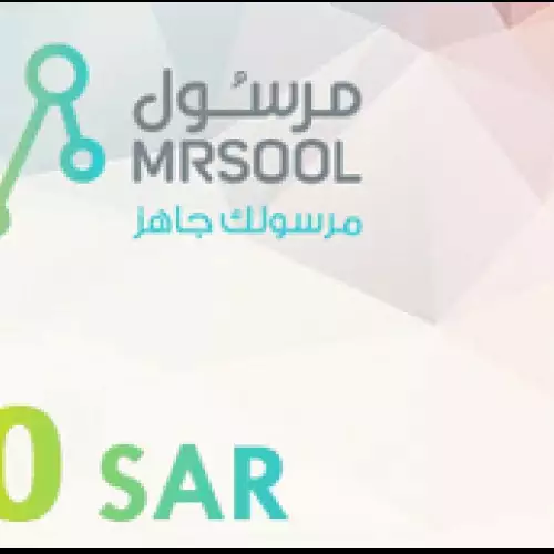 MRSOOL 50 SAR