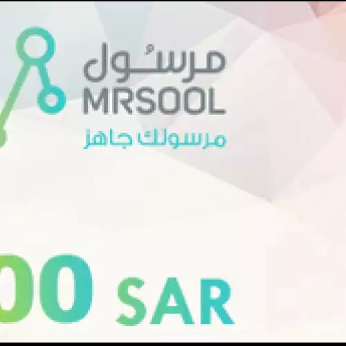 MRSOOL 200 SAR