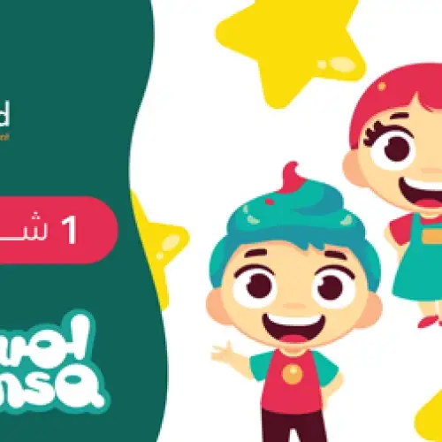 Lamsa card 1M UAE 